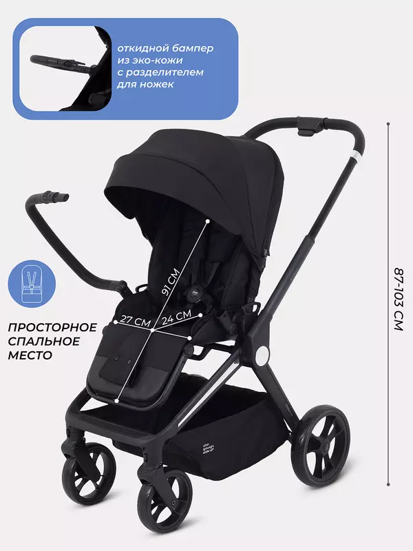 Коляска прогулочная Mowbaby Finch Black