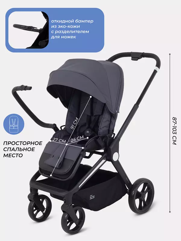 Коляска прогулочная Mowbaby Finch Graphite