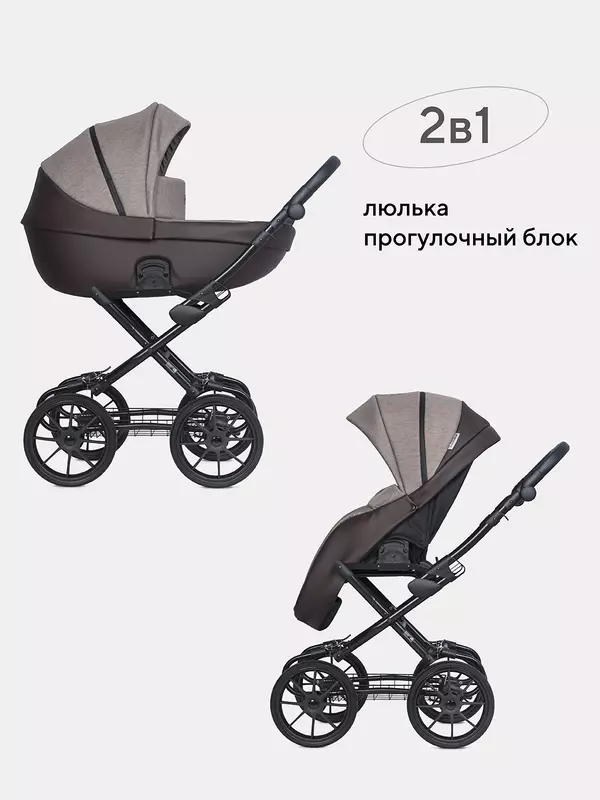 Коляска 2 в 1 Riko Basic Pacco Classic 07 Mokka