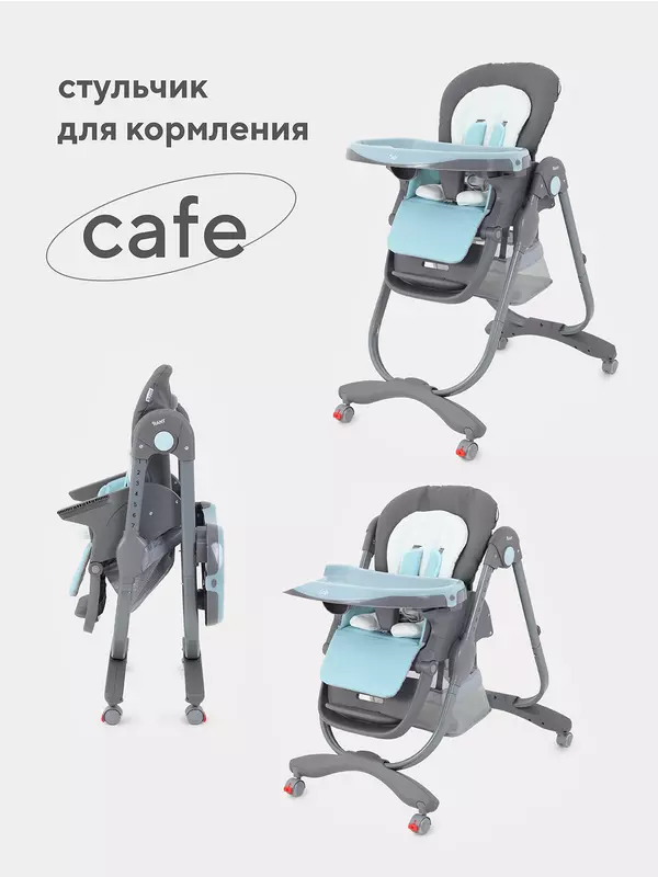 Стульчик для кормления Rant Cafe grey-blue