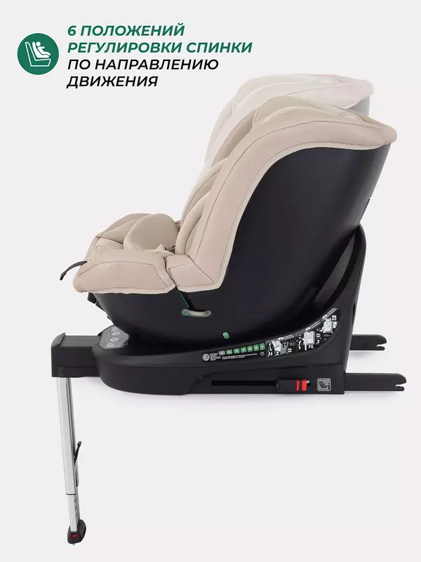 Автокресло Mowbaby Stage isofix (40-150 см) Beige