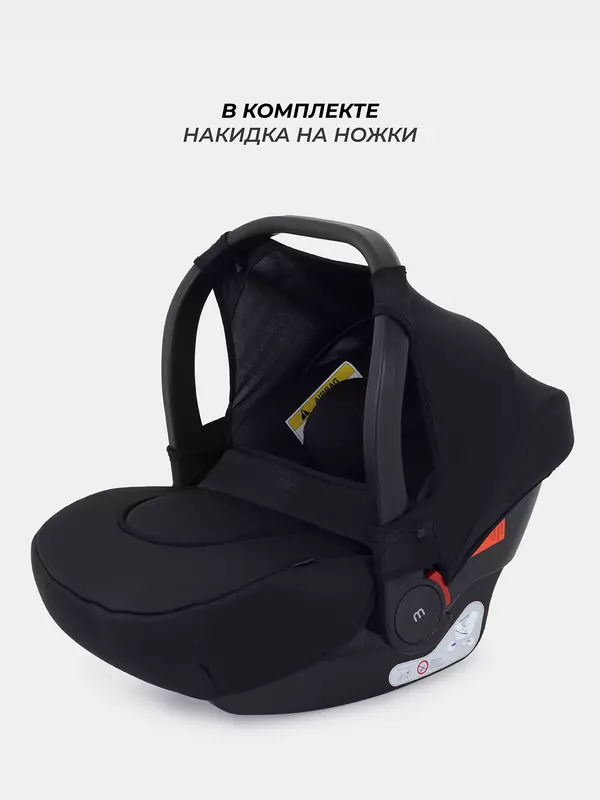 Автокресло Mowbaby Step 0+ (0-13 кг) Black