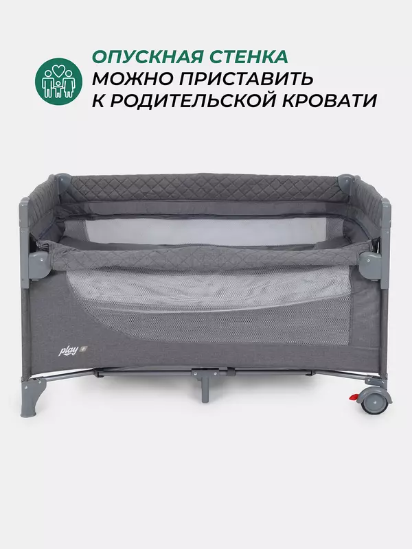 Манеж MowBaby Play Plus Grey