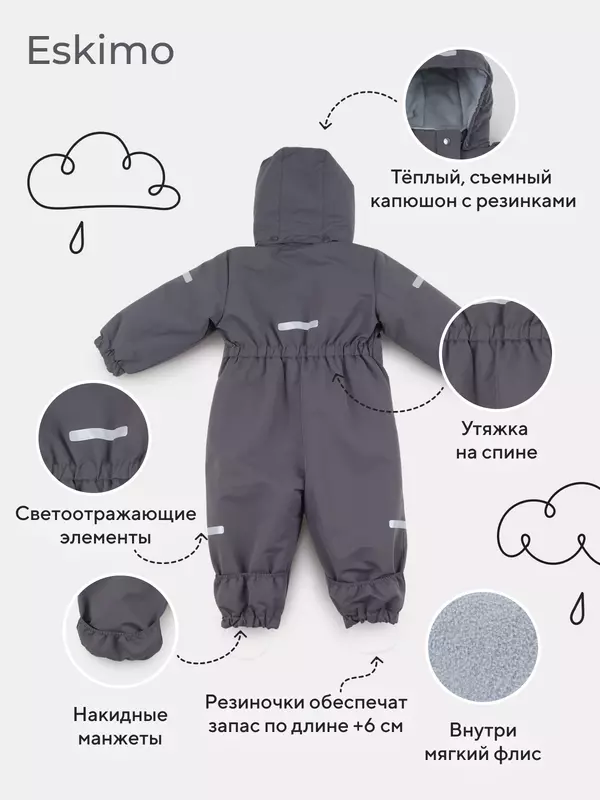 Комбинезон демисезонный Mowbaby Eskimo Graphite