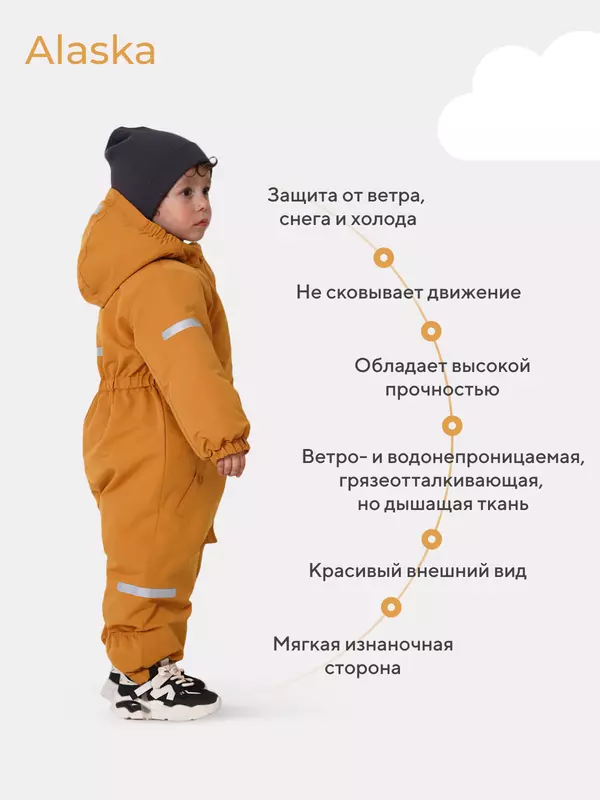 Комбинезон зимний Mowbaby Alaska Ginger