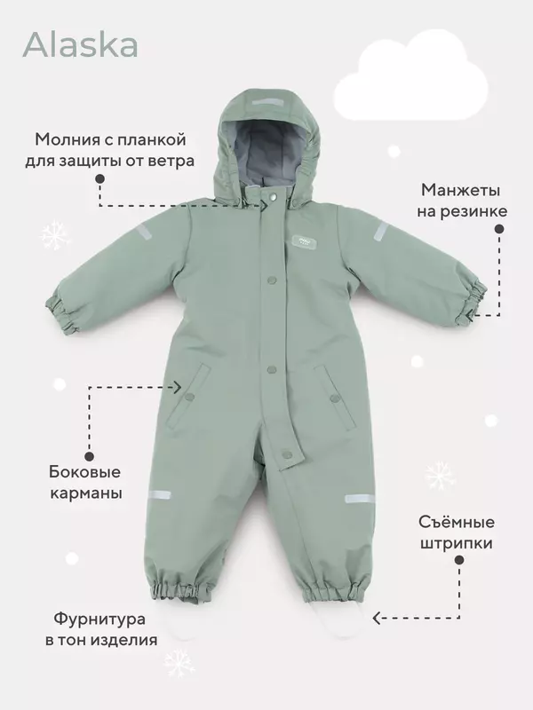 Комбинезон зимний Mowbaby Alaska Green