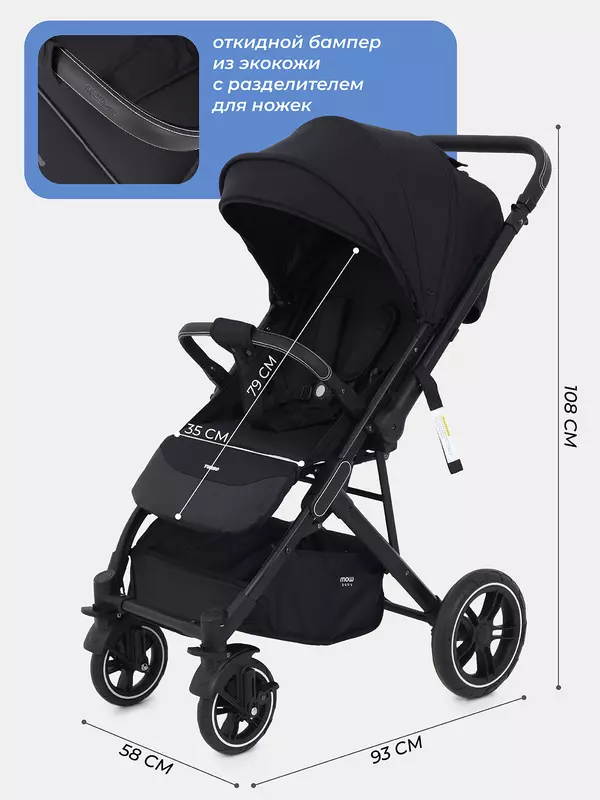 Коляска прогулочная Mowbaby Turbo 2.0 2025 Black