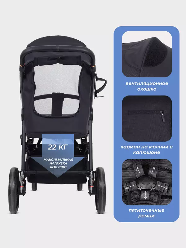 Коляска прогулочная Mowbaby Trail 2025 Black