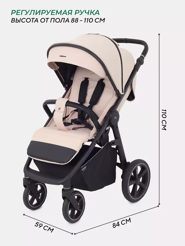 Коляска прогулочная Mowbaby Trail Beige